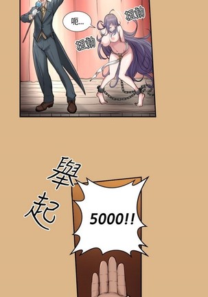 亚哈路 第1季 - Page 155