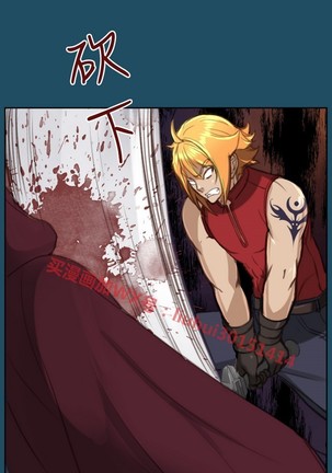 亚哈路 第1季 - Page 1008