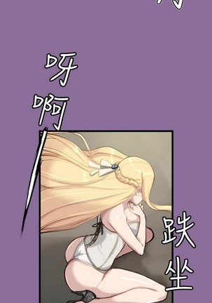 亚哈路 第1季 - Page 465