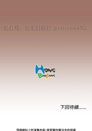 亚哈路 第1季 - Page 575