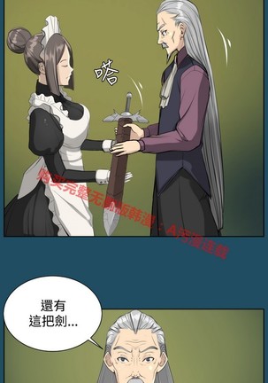 亚哈路 第1季 - Page 710