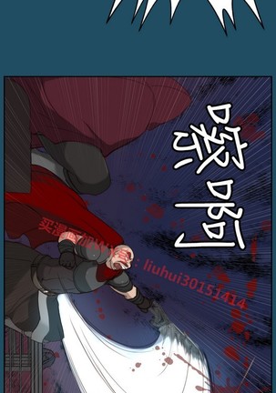 亚哈路 第1季 - Page 1003
