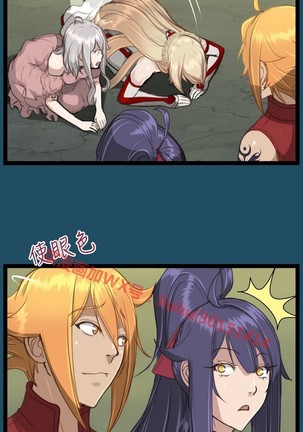 亚哈路 第1季 - Page 948