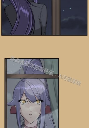 亚哈路 第1季 - Page 629