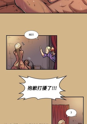 亚哈路 第1季 - Page 70