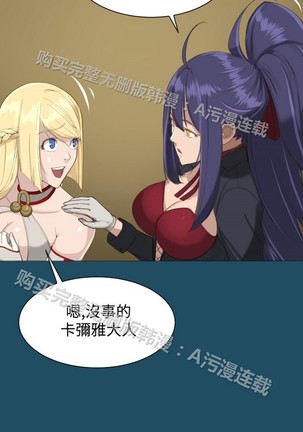 亚哈路 第1季 - Page 808