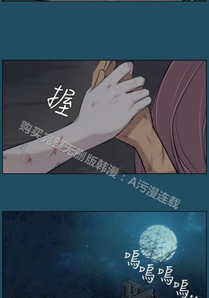 亚哈路 第1季 - Page 639