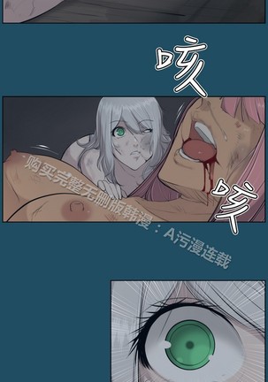 亚哈路 第1季 - Page 637