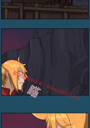 亚哈路 第1季 - Page 1020