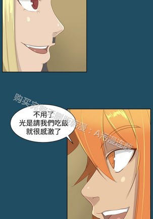 亚哈路 第1季 - Page 816