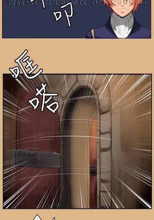 亚哈路 第1季 - Page 204