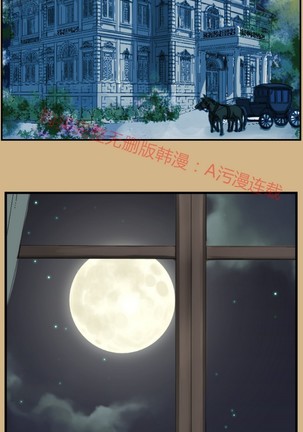 亚哈路 第1季 - Page 628