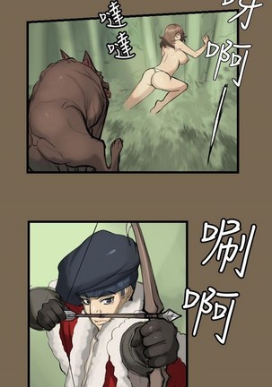 亚哈路 第1季 - Page 326