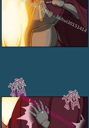 亚哈路 第1季 - Page 1064