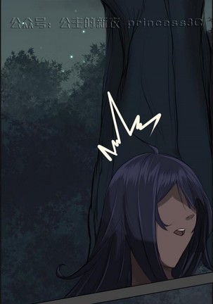 亚哈路 第1季 - Page 16