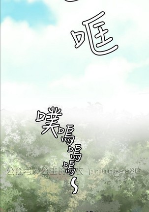 亚哈路 第1季 - Page 319