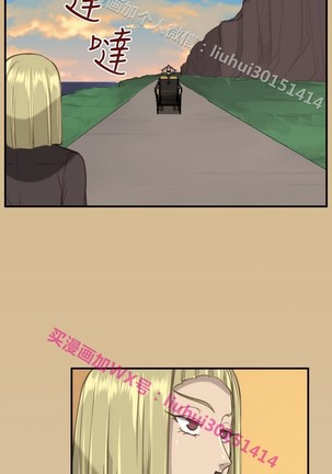 亚哈路 第1季 - Page 1142