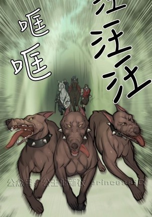 亚哈路 第1季 - Page 324