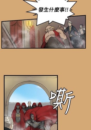 亚哈路 第1季 - Page 312