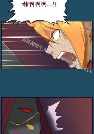 亚哈路 第1季 - Page 1014