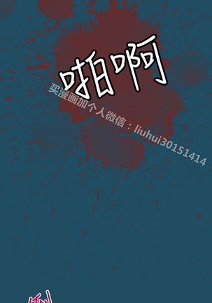 亚哈路 第1季 - Page 1011