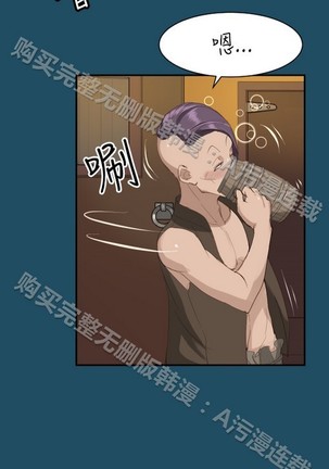 亚哈路 第1季 - Page 737