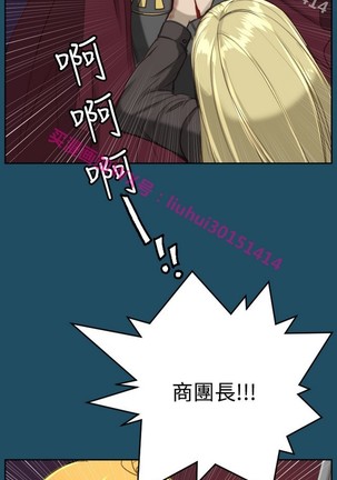 亚哈路 第1季 Page #1013