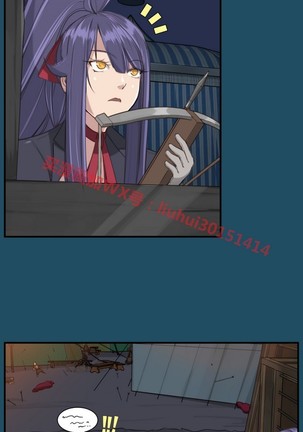亚哈路 第1季 - Page 1031