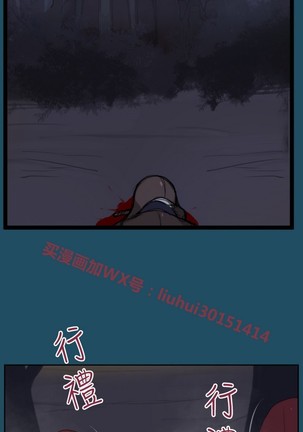 亚哈路 第1季 - Page 968