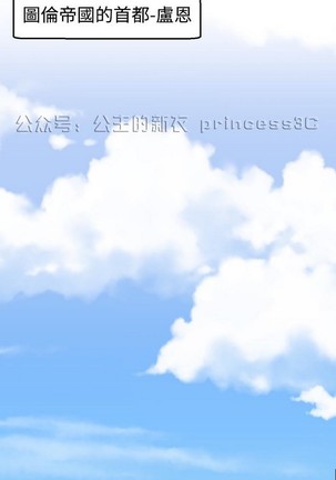 亚哈路 第1季 - Page 51