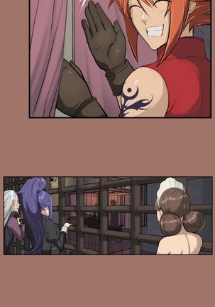 亚哈路 第1季 - Page 534