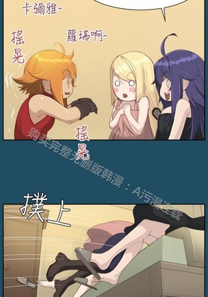 亚哈路 第1季 - Page 771