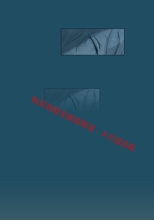亚哈路 第1季 - Page 670