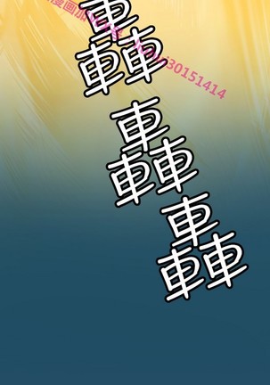 亚哈路 第1季 - Page 1080
