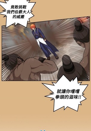 亚哈路 第1季 - Page 150