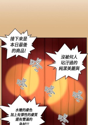 亚哈路 第1季 - Page 151