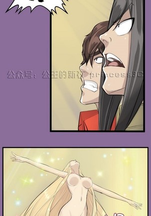 亚哈路 第1季 - Page 499