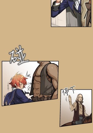 亚哈路 第1季 - Page 55