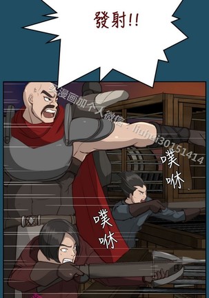 亚哈路 第1季 - Page 999