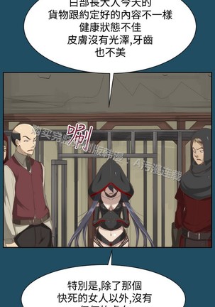 亚哈路 第1季 - Page 835