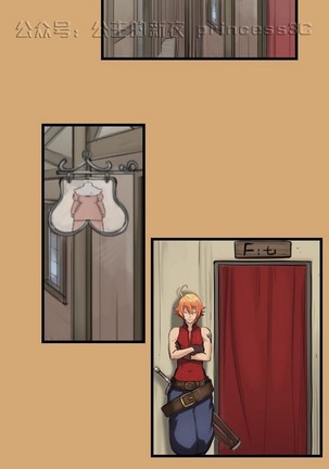 亚哈路 第1季 - Page 308