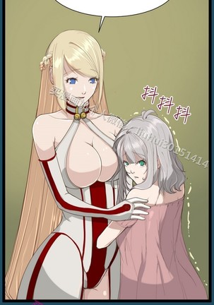 亚哈路 第1季 - Page 920