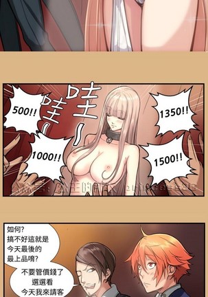 亚哈路 第1季 - Page 133