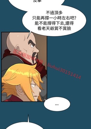 亚哈路 第1季 - Page 1027