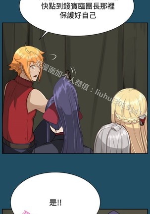 亚哈路 第1季 - Page 983