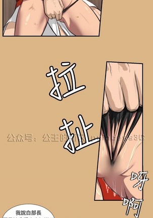 亚哈路 第1季 - Page 93