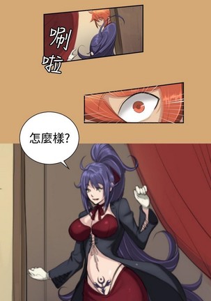 亚哈路 第1季 - Page 309