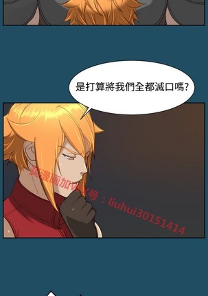 亚哈路 第1季 - Page 988