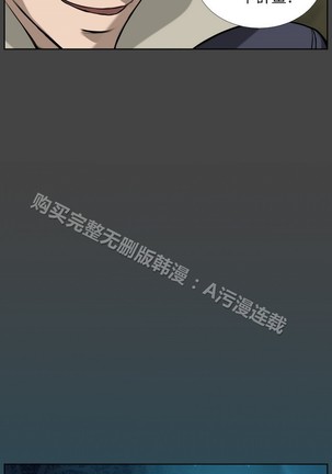 亚哈路 第1季 - Page 662