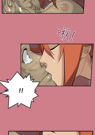 亚哈路 第1季 - Page 549